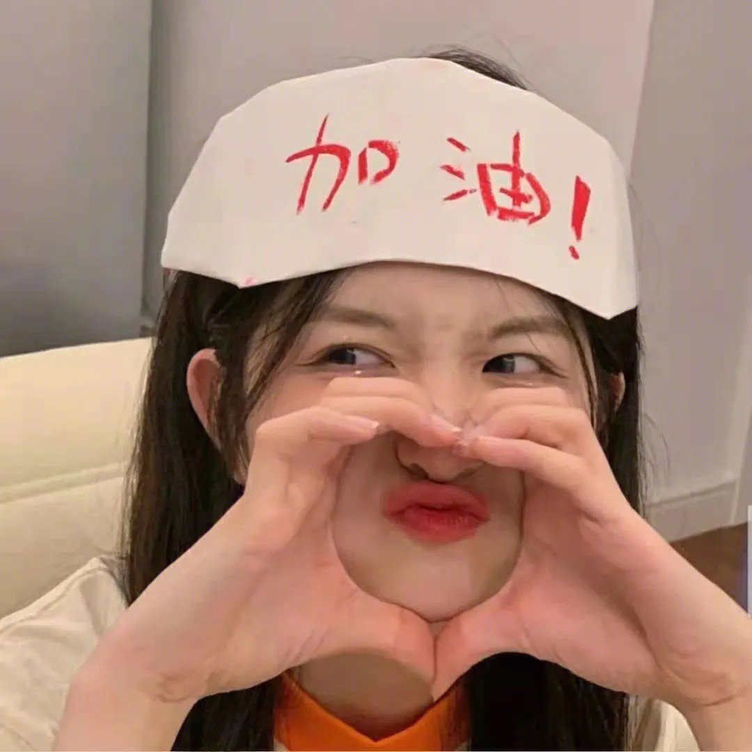 怪胎